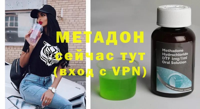 где продают   МЕГА зеркало  МЕТАДОН VHQ  Болохово 